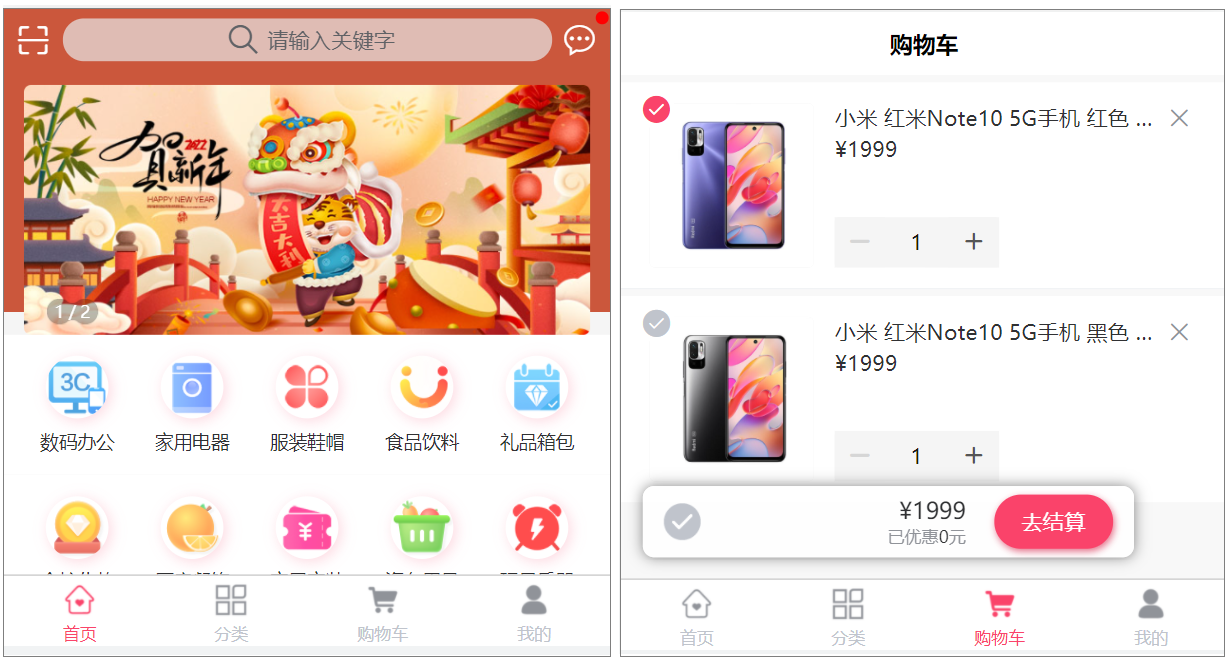 image-20230826113125761