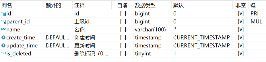 image-20230313105055687