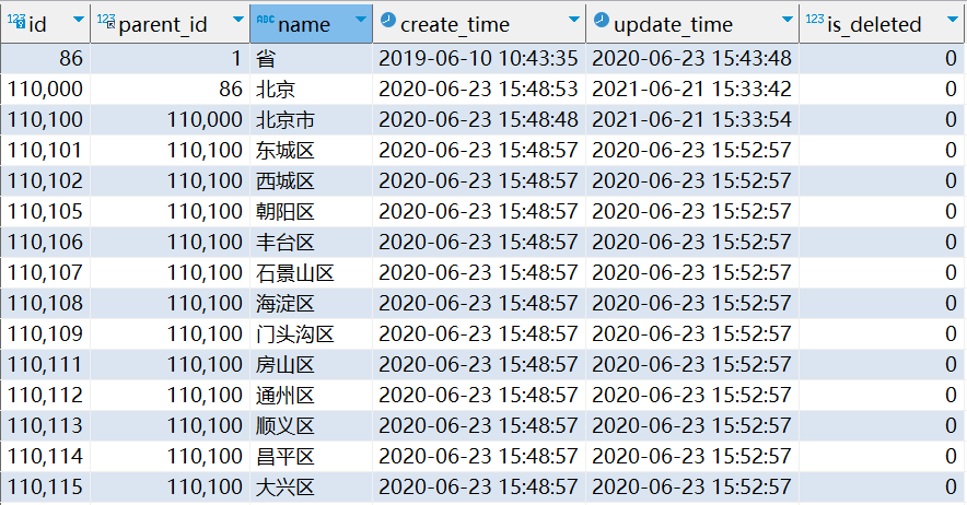 image-20230313105225885