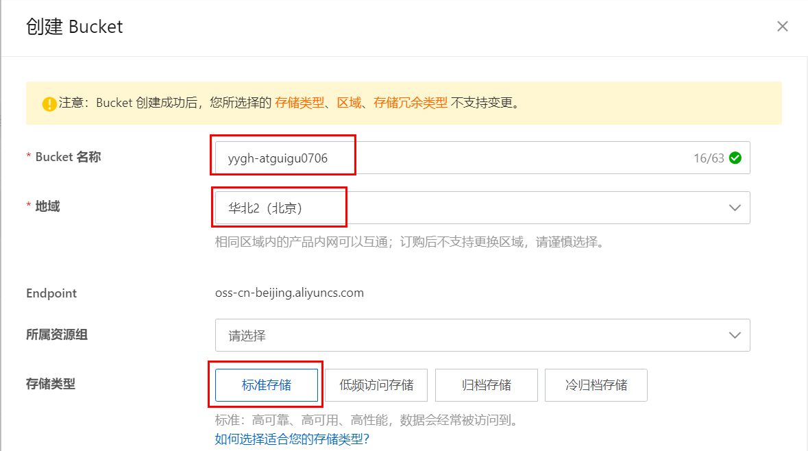 image-20221117113454887