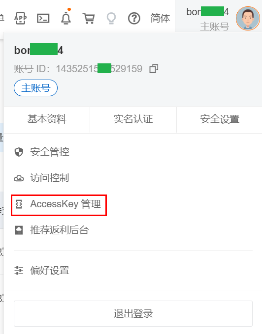 image-20221117114140959