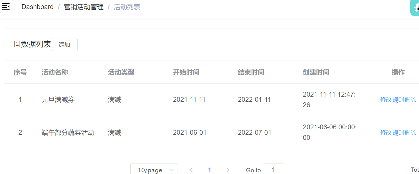 image-20230314164959721