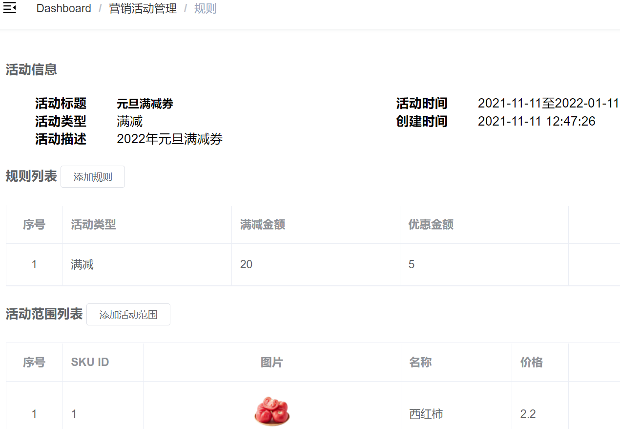 image-20230314165049769