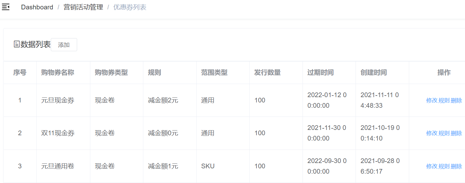 image-20230315094445502