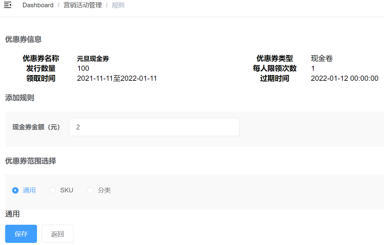 image-20230315094557037