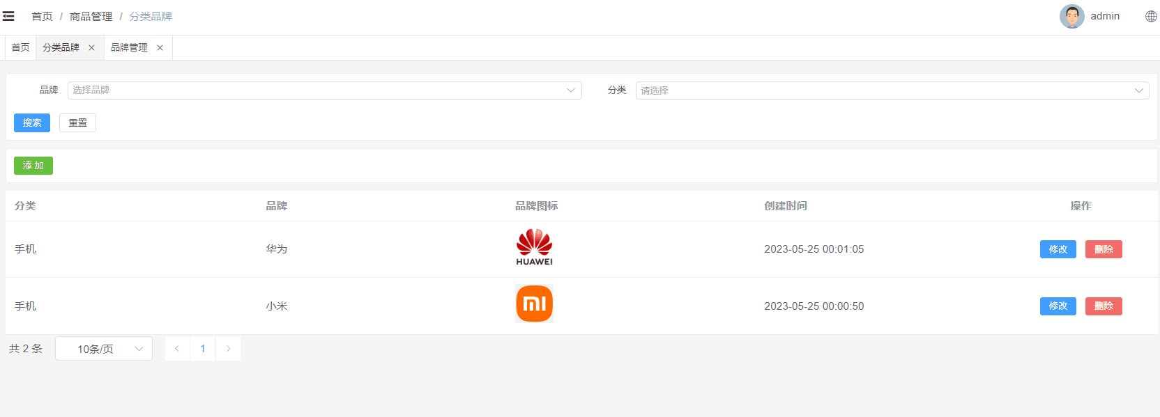 category-brand-update