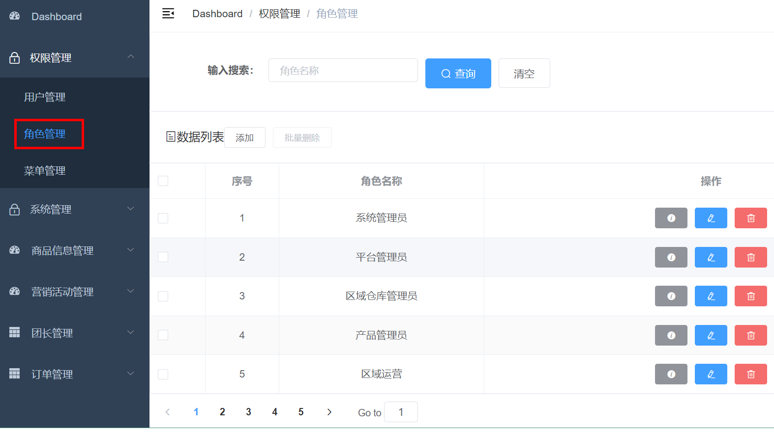 image-20230311144716838