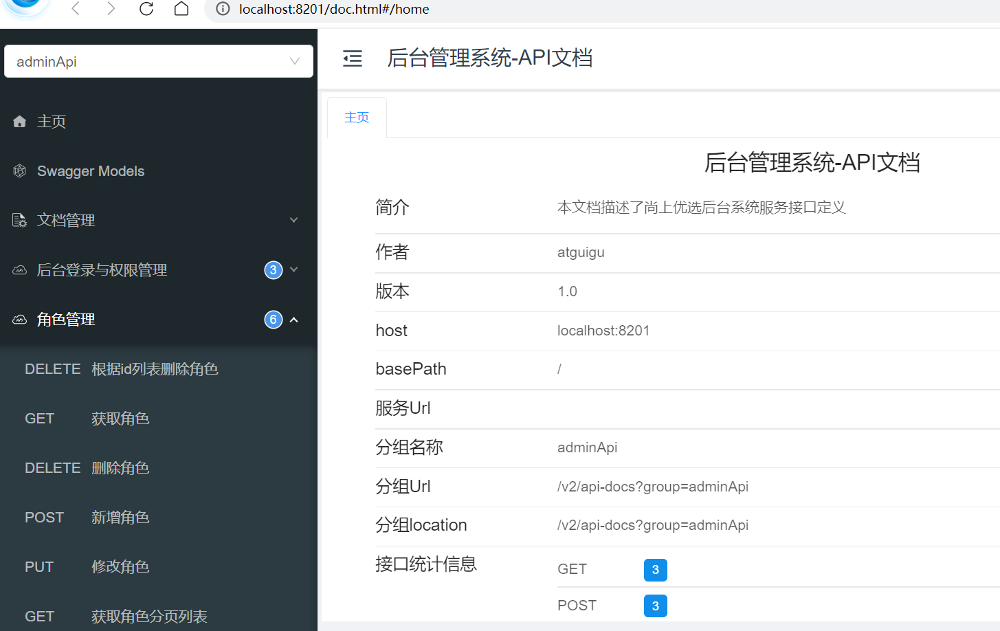 image-20230311151326120