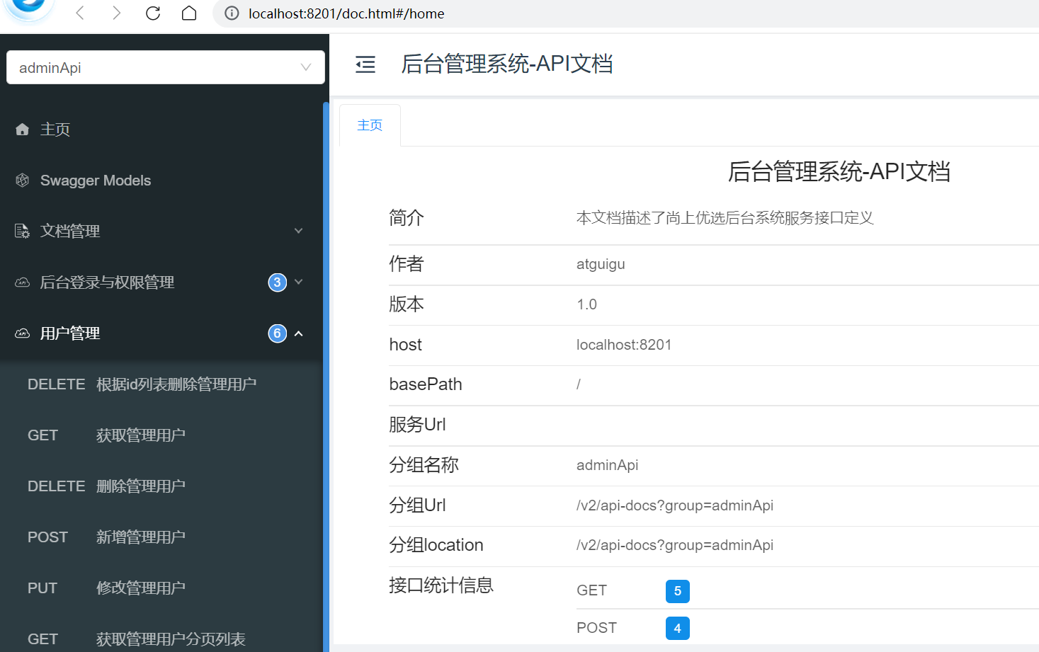 image-20230311151438310