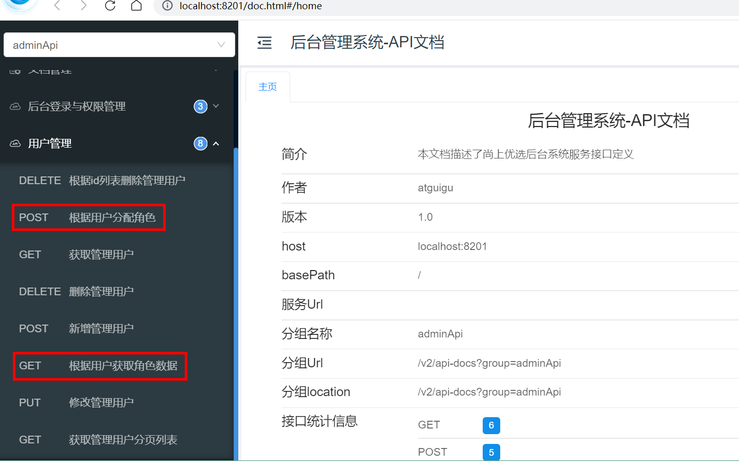 image-20230311153544520