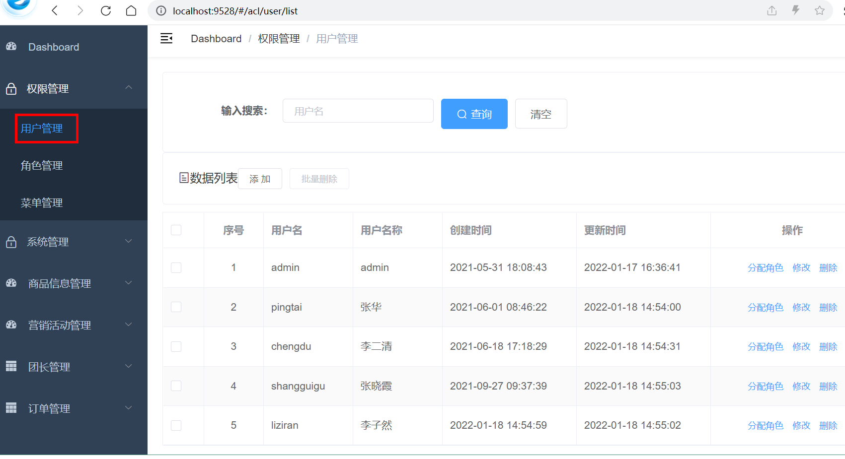 image-20230311155208034