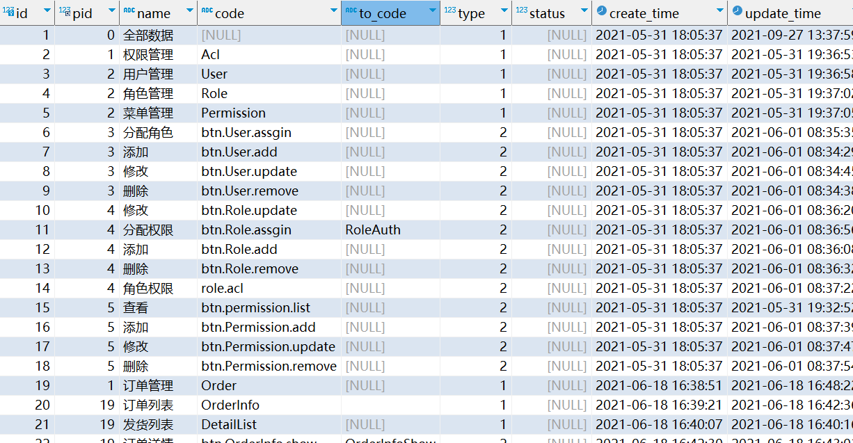 image-20230311160122554