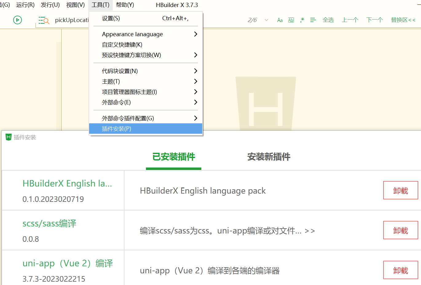 image-20230315140909351