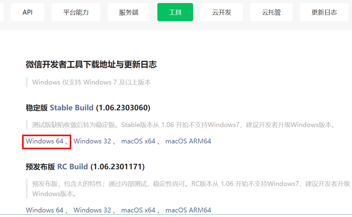 image-20230315142335760