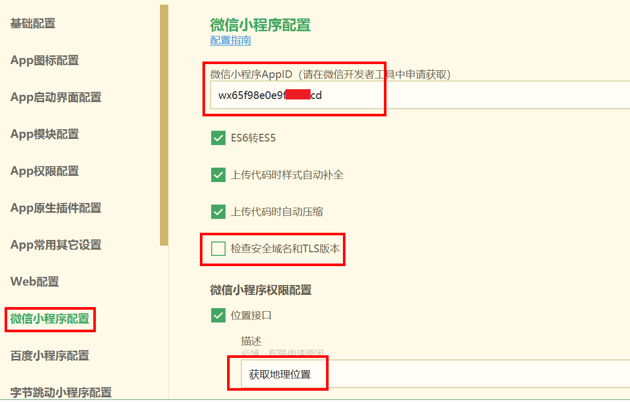 image-20230315143152967