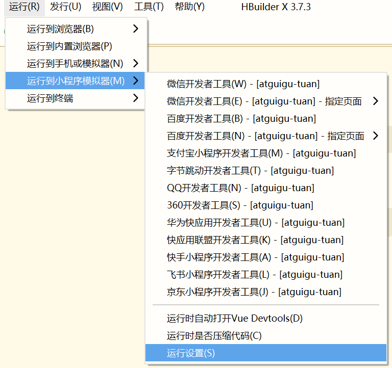 image-20230315143558790