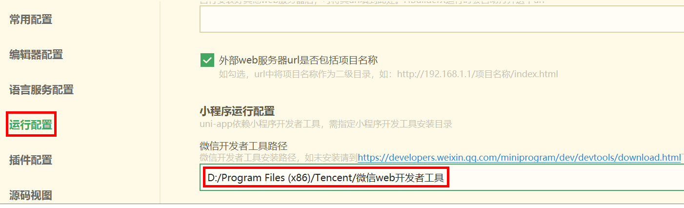 image-20230315143716630