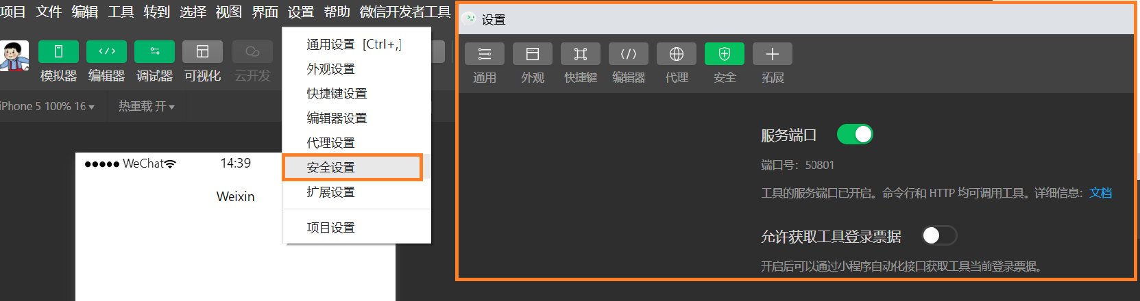 image-20230315144159462