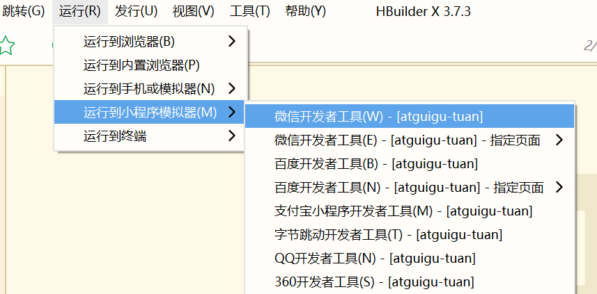image-20230315144418827