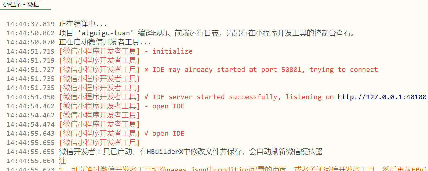 image-20230315144532635