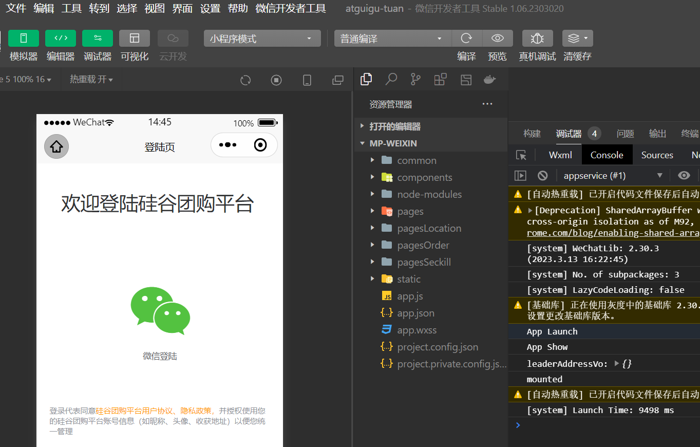 image-20230315144623167