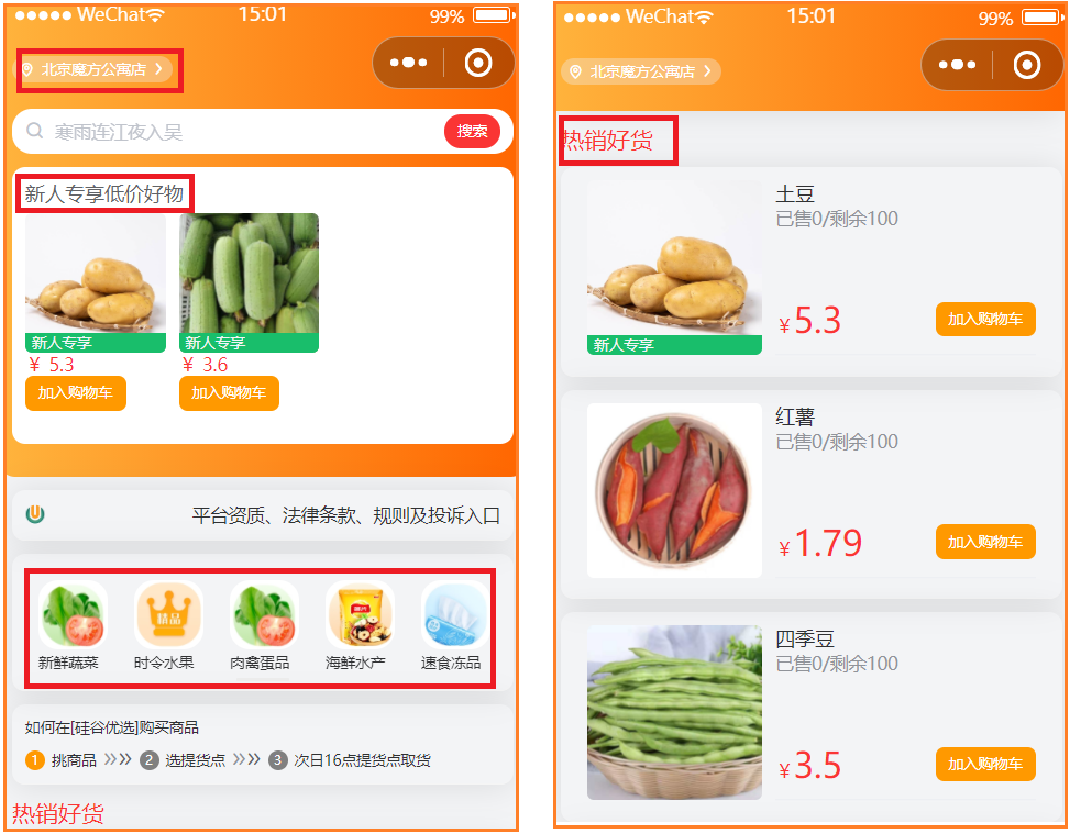 image-20230317150341014