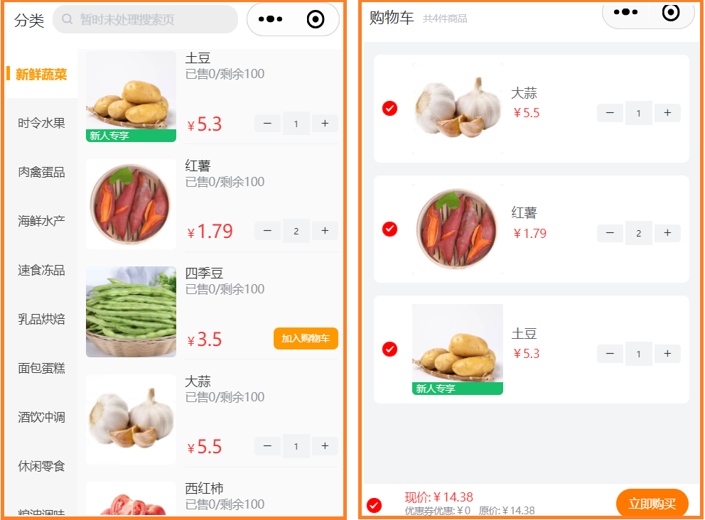 image-20230318090313704