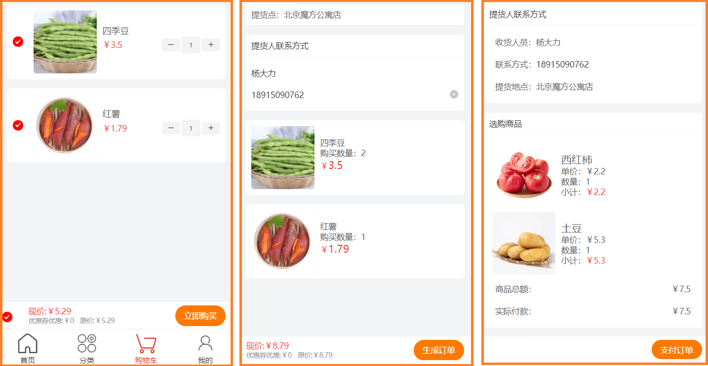 image-20230318110626457