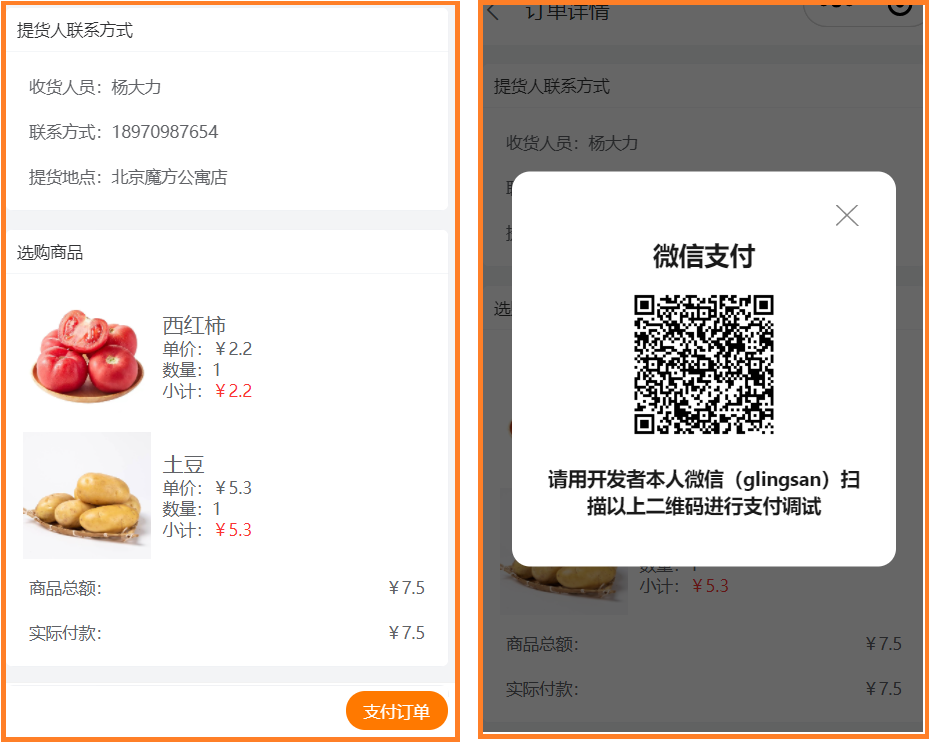 image-20230318111453632