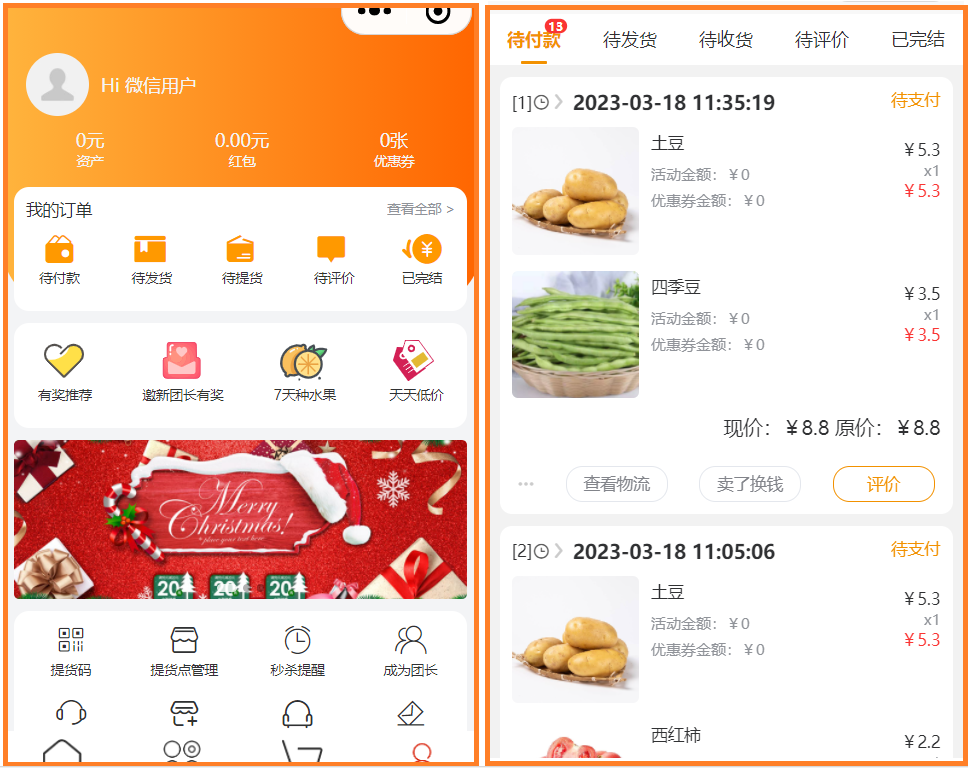 image-20230318113833869