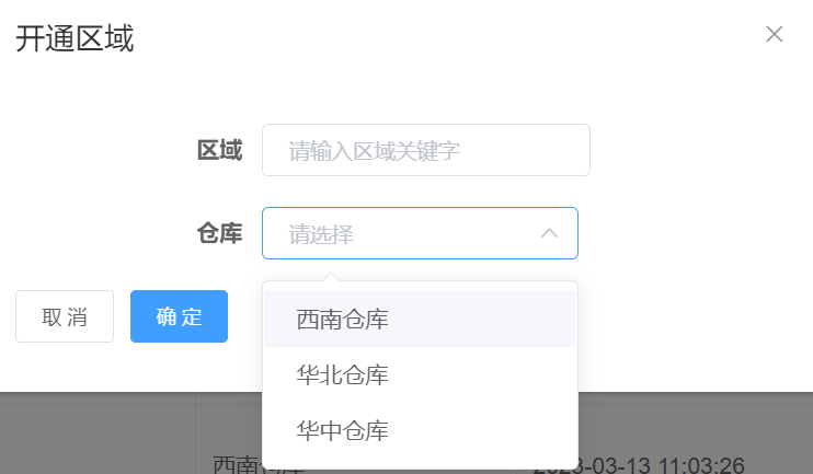 image-20230403153048299