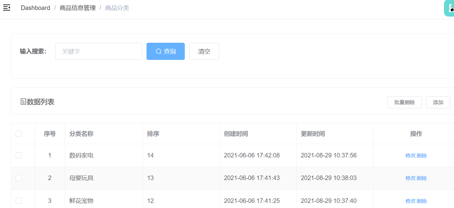 image-20230404094554758