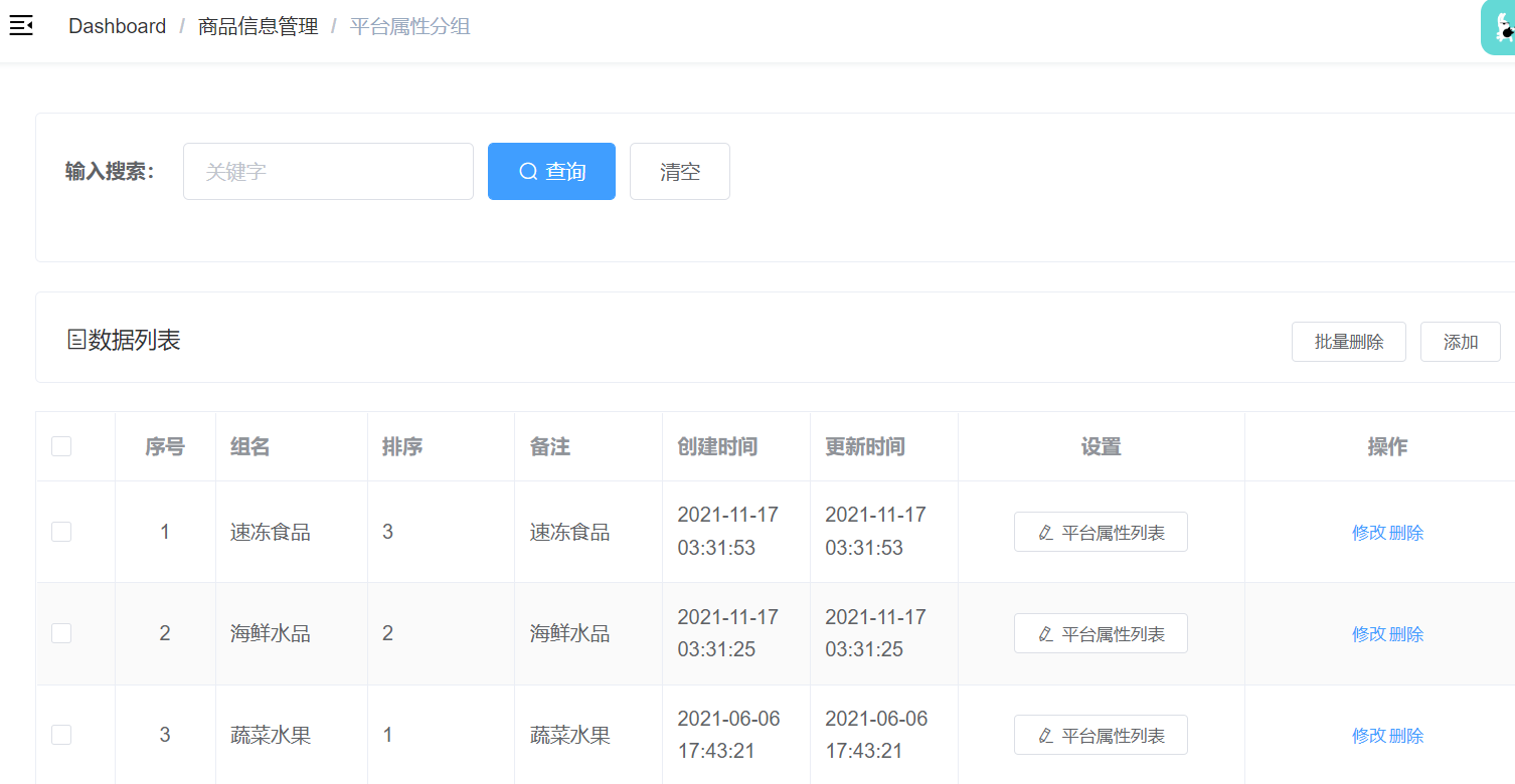 image-20230404094910602