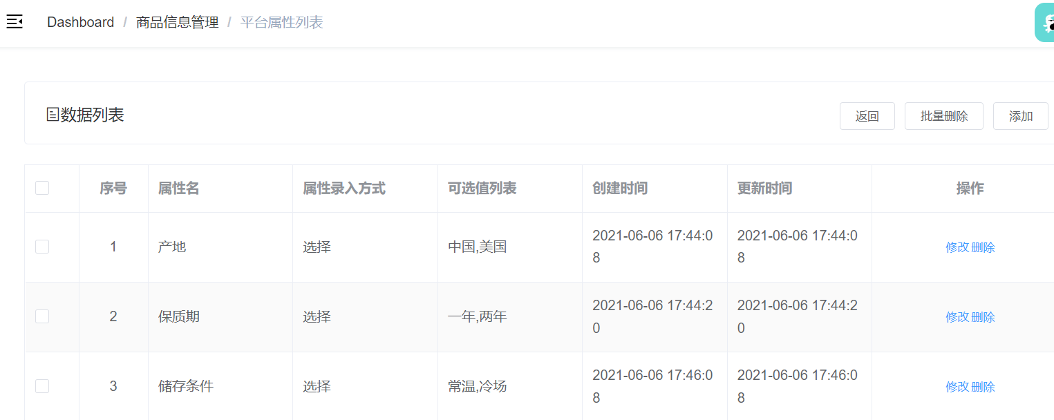 image-20230404095108698