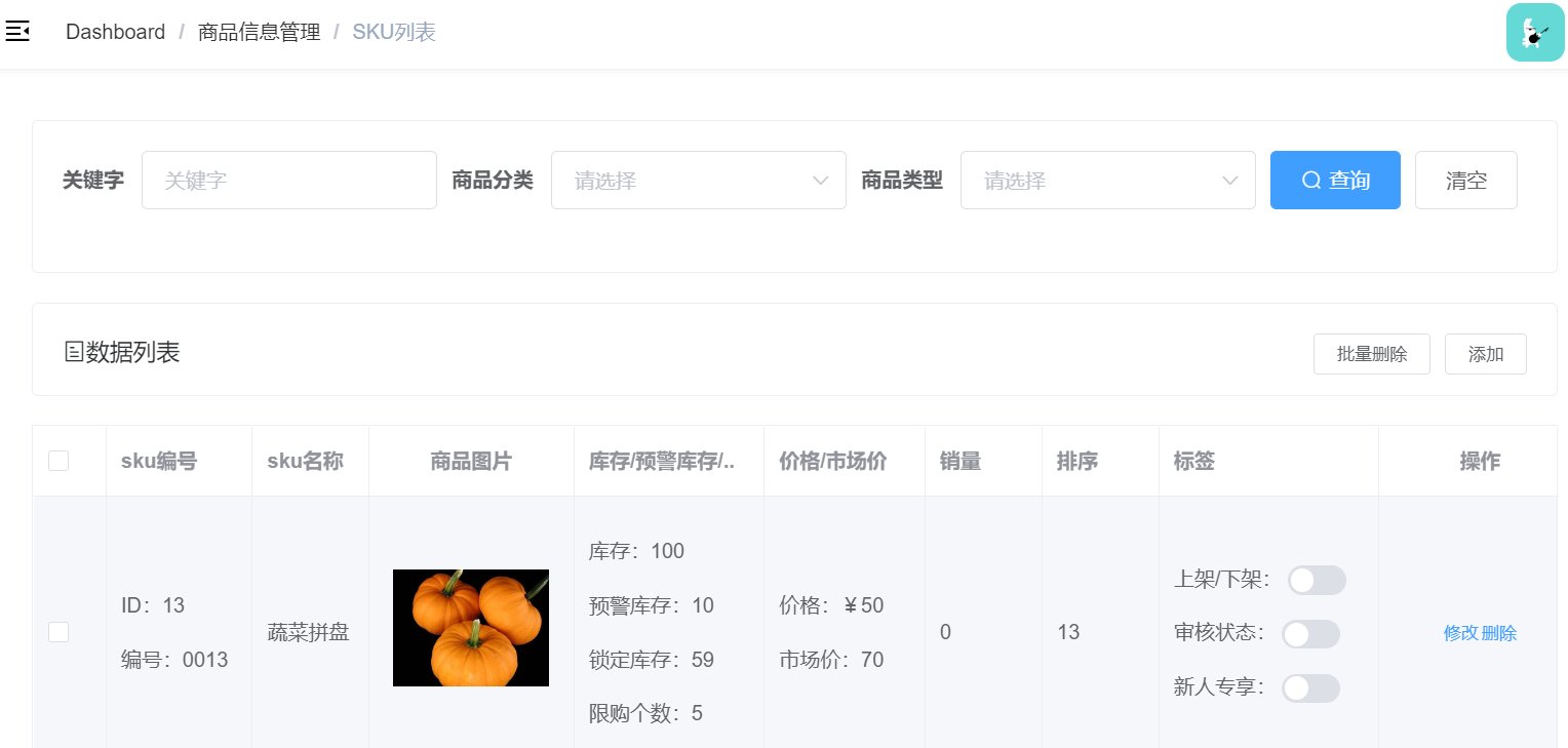 image-20230404095533857