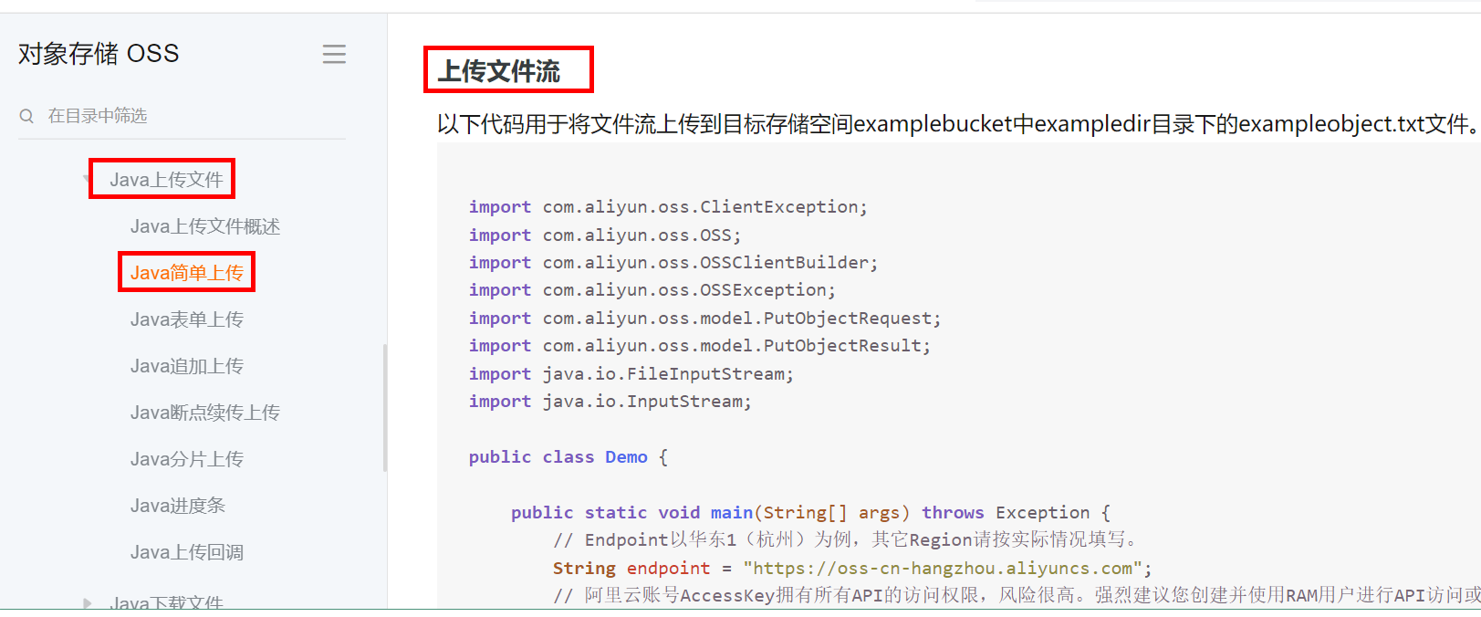 image-20230404195346988