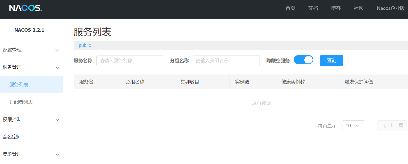 image-20230405104913852