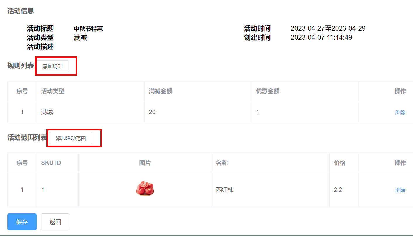 image-20230407111552754