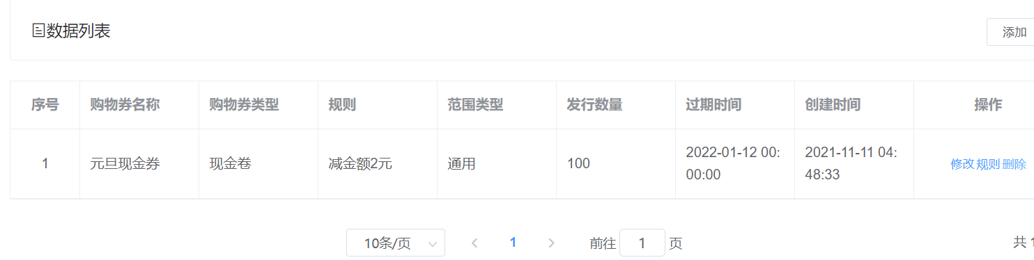 image-20230407111709545