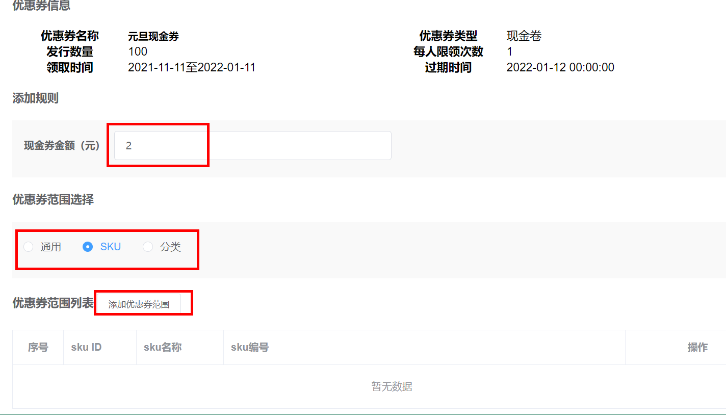 image-20230407111828977