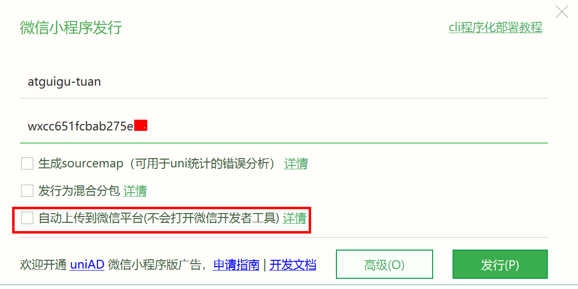 image-20230426153857909