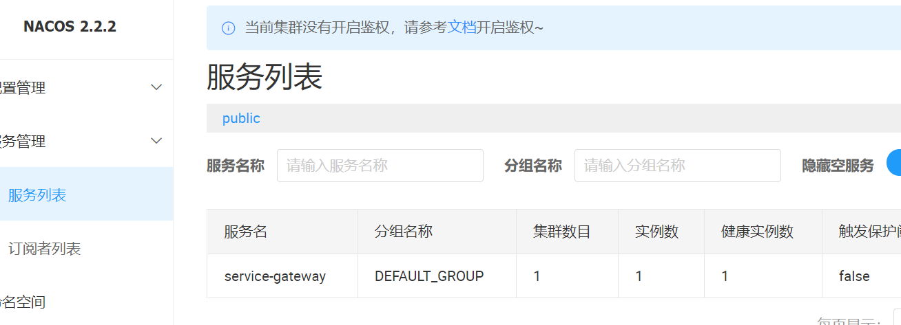 image-20230426192000020