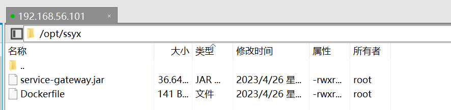 image-20230426192228466