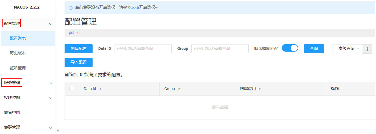 image-20230503164647894