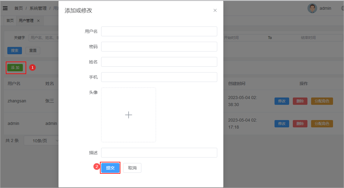 image-20230512091119400