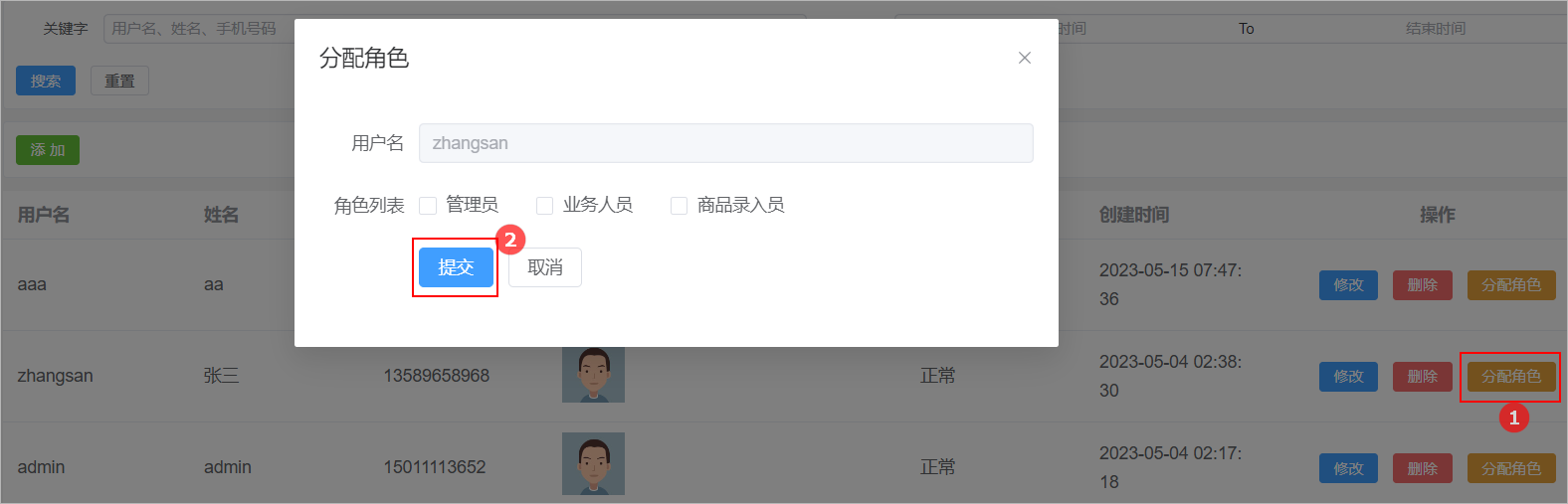 image-20230516001454927