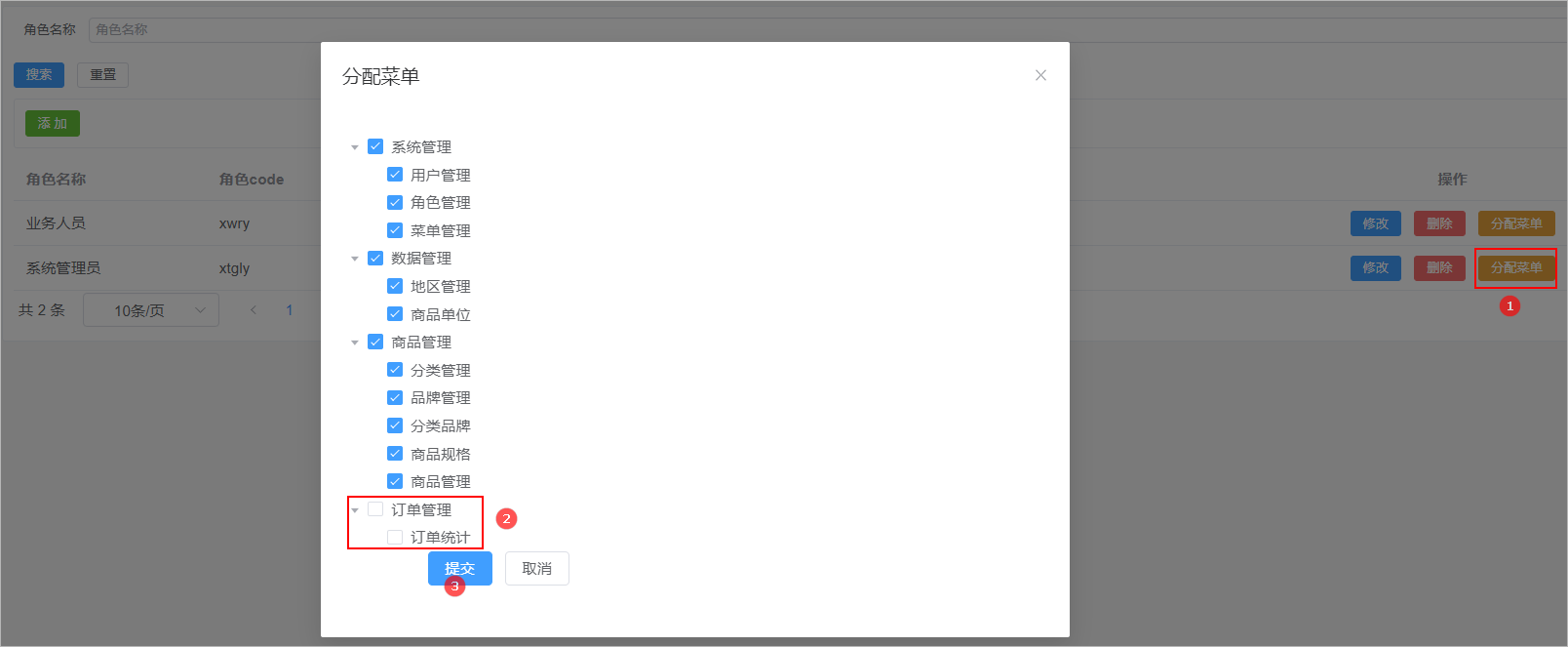 image-20230601210128807