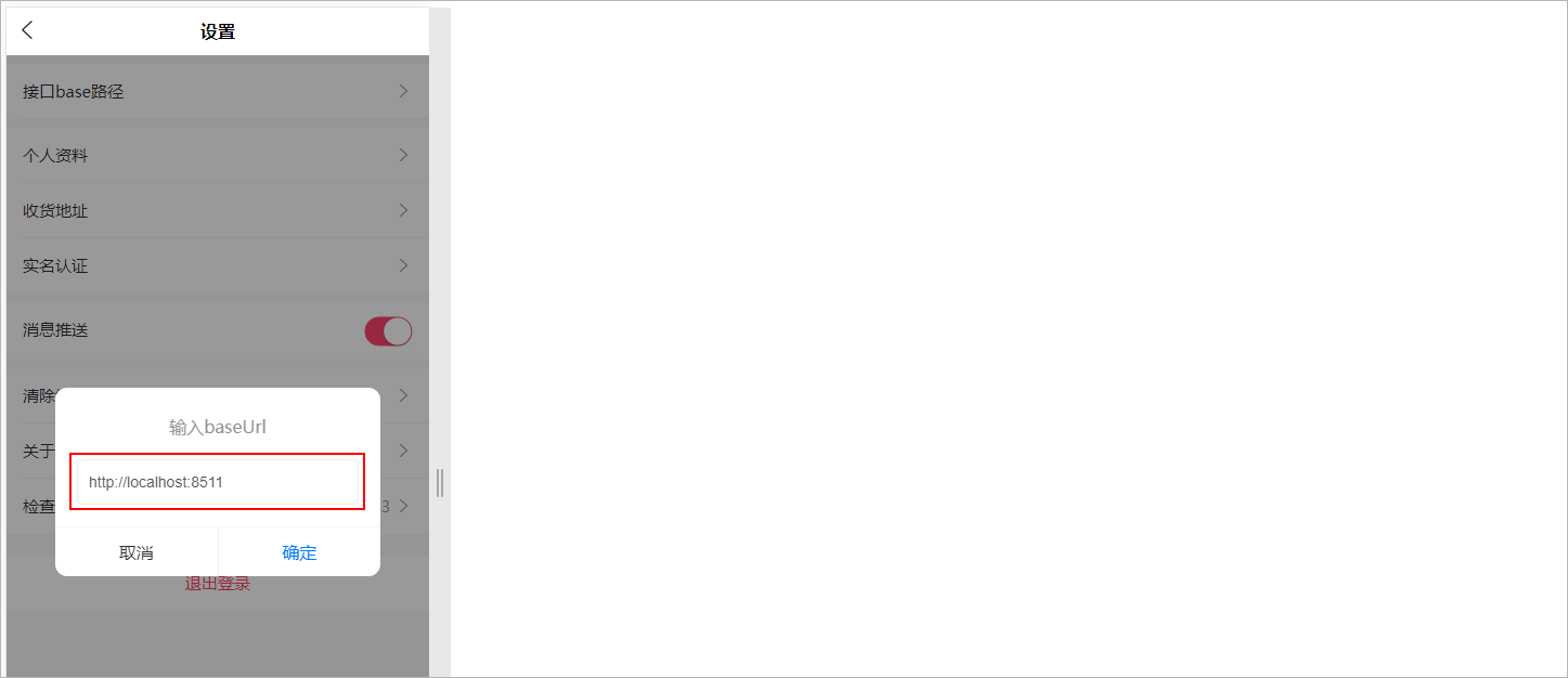 image-20230704001430405