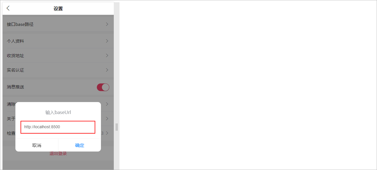 image-20230704230415772