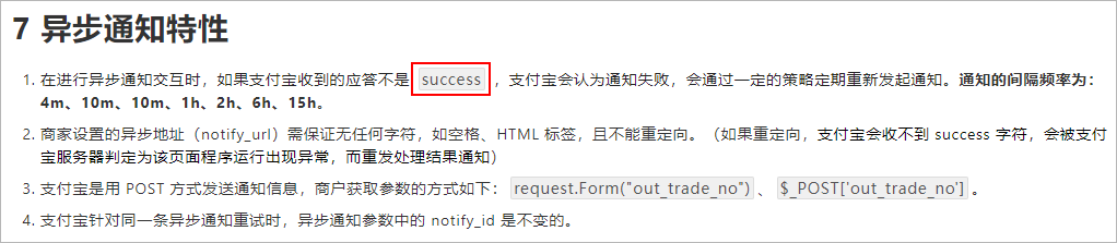 image-20230710180507583